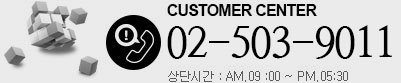 고객센터