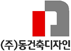 로고